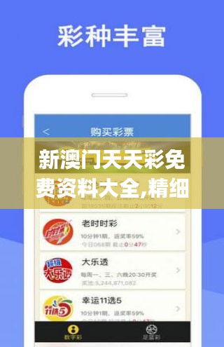 南阳_管家婆白小姐四肖四码,揭老底发觉详细解答、解释与落实