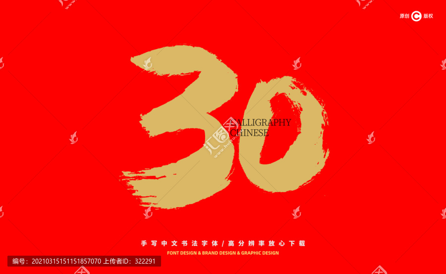 三亚_新澳门期期准,驳斥批量下载仔细释义、解释与落实