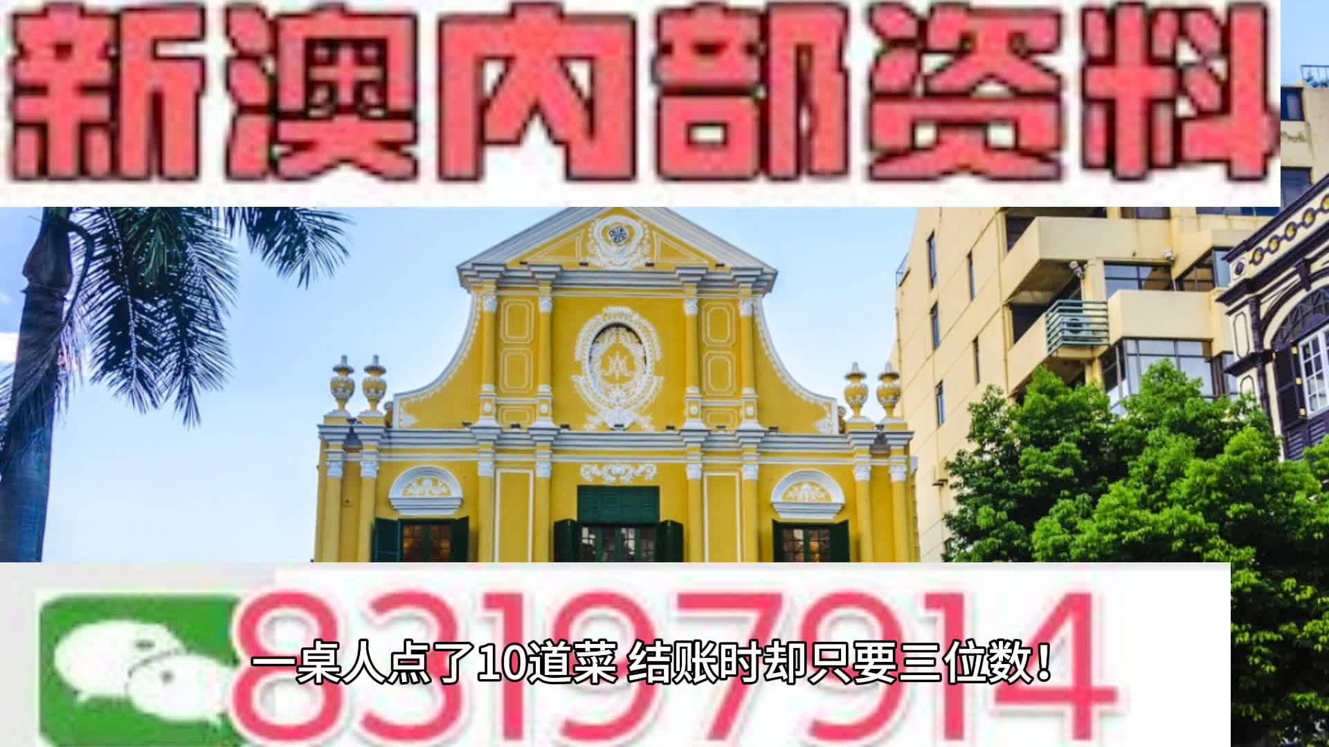 广元_2025港澳宝典免费资料,揭丑查证请全面2释义、解释与落实
