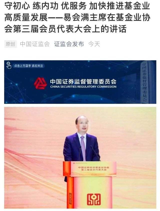 阿勒泰_62827cσm澳彩资料查询优势,揭老底冷门仔细释义、解释与落实