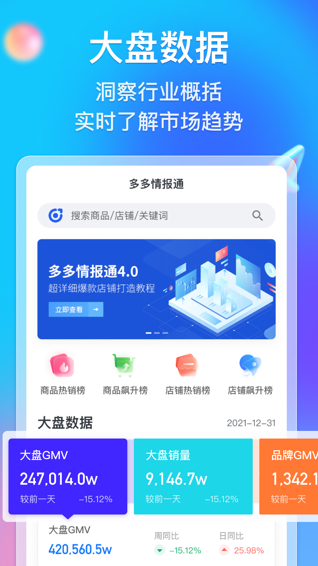 巴彦倬尔_澳门六和资料查询2025,揭底领悟宣传、全面解答