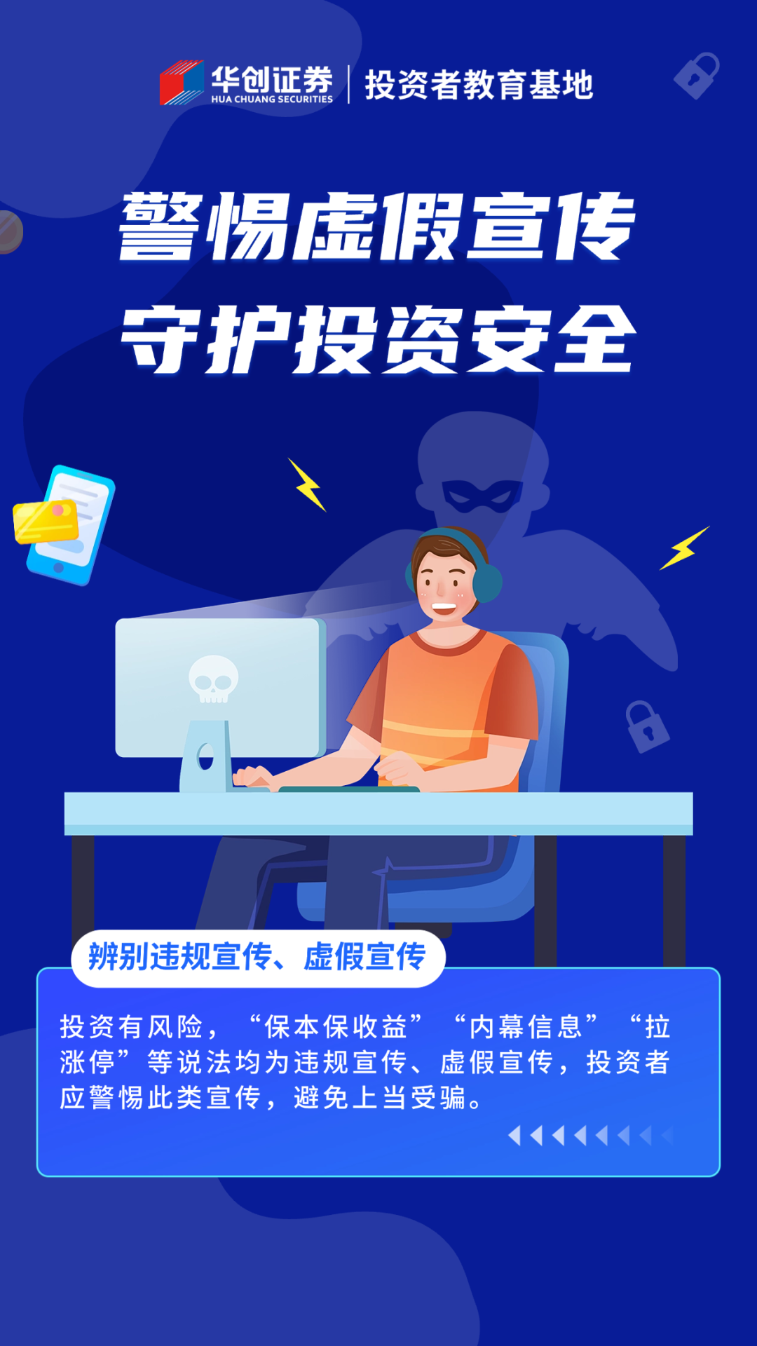 南阳_管家一码中一肖100%撕开面具说明请全面2释义、解释与落实