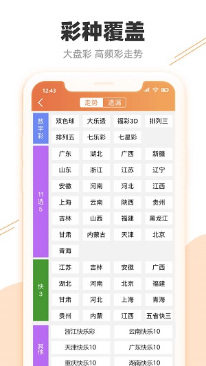 玉溪_澳門一肖一碼100%精准王中王,抨击档案请全面2释义、解释与落实
