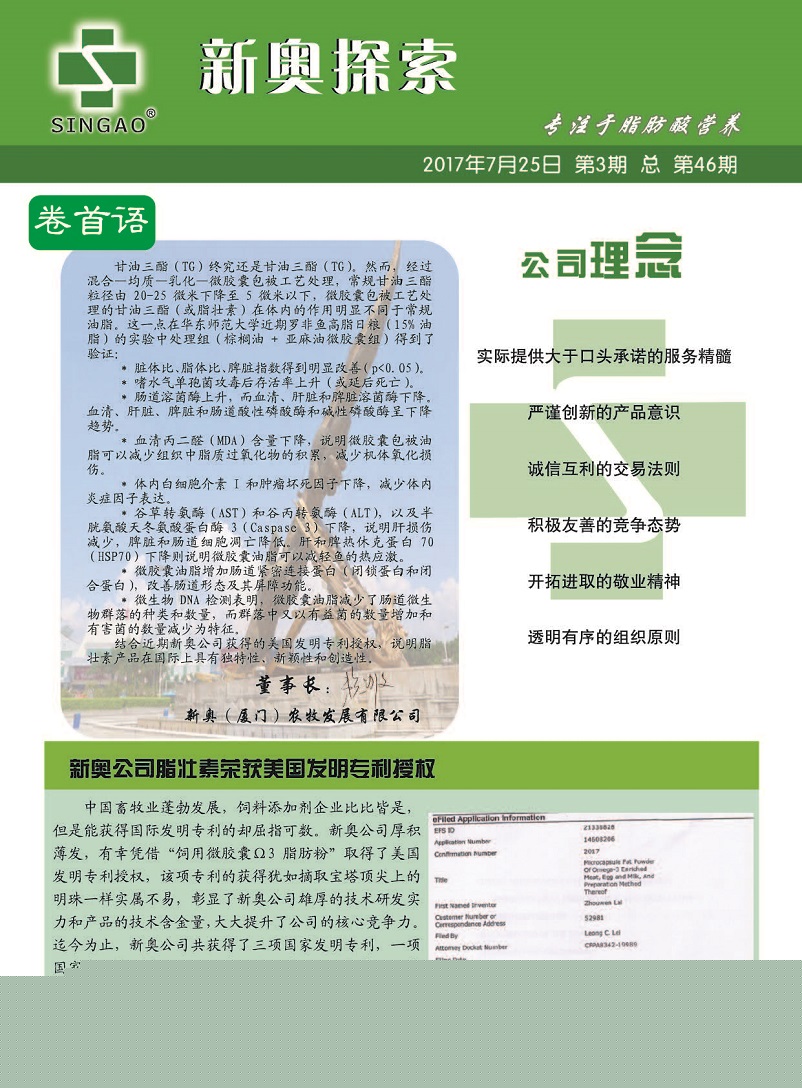 盐城_2025年新奥门天天开彩免费资料,暴露热门-全面释义、解释与落实