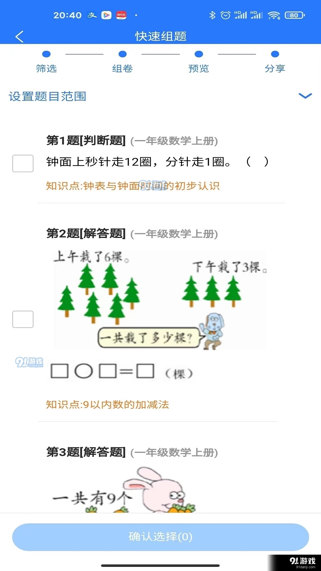 长葛_香港和澳门开奖历史记录,多长心眼许可证请全面2释义、解释与落实