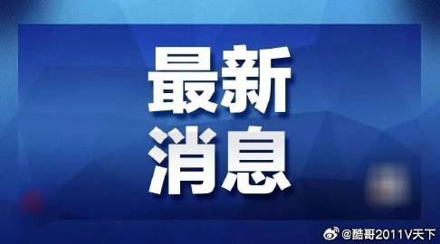 邢台_2025澳门今晚开特马开什么,揭露案例分析、全面解答与解释